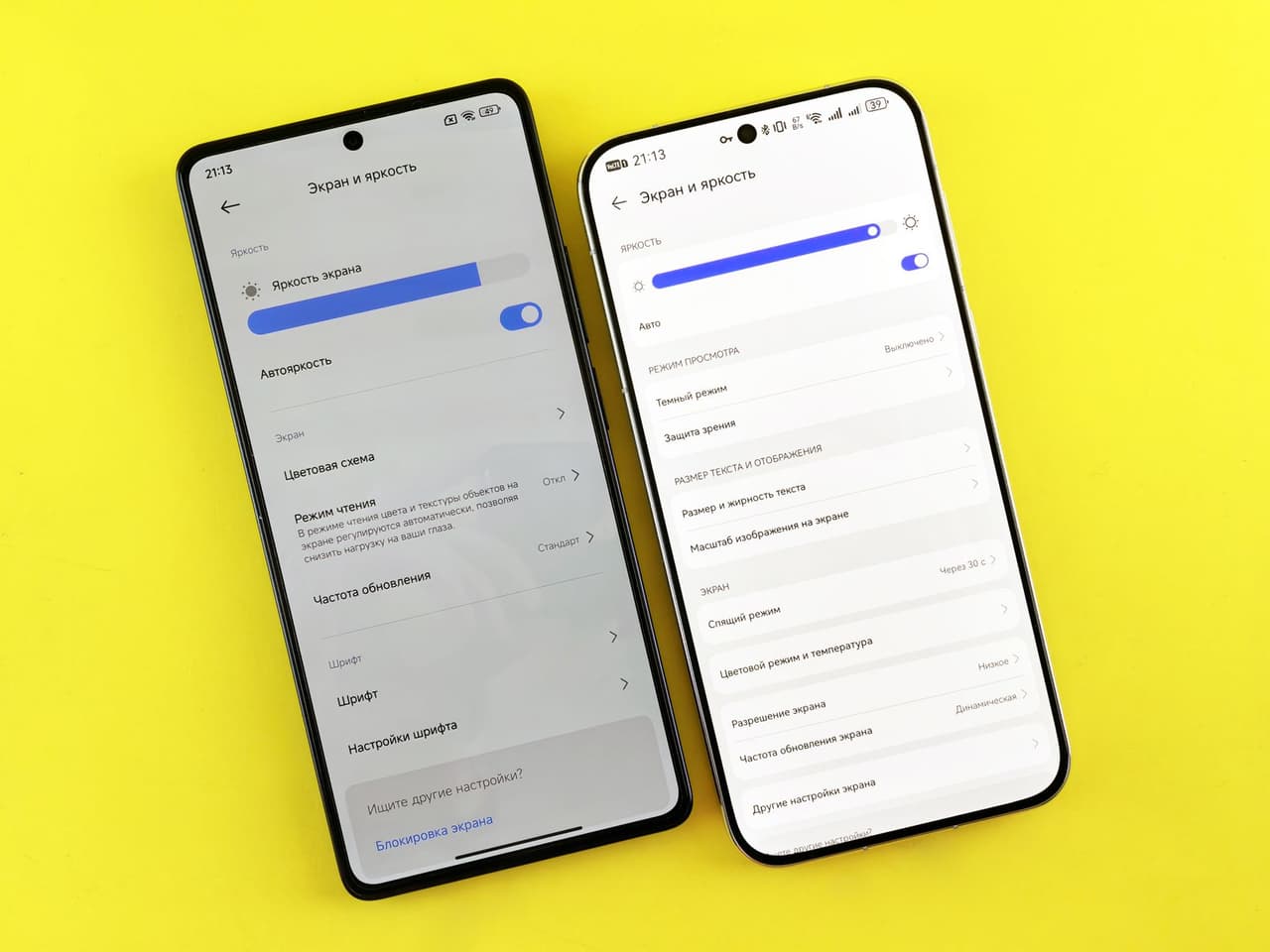Two smartphones side by side comparing their screens